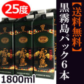 送料無料 黒伊佐錦25度1800mlパック6本セット（大口酒造） - 城戸酒店