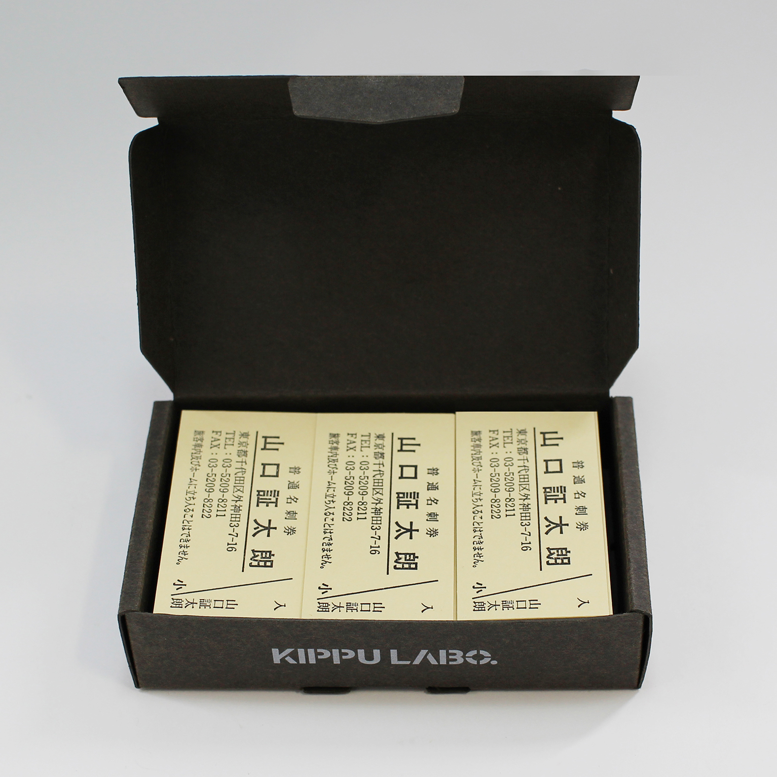 xikers ハンター タワレコ トレカサイン会 参加券 xikers HUNTER