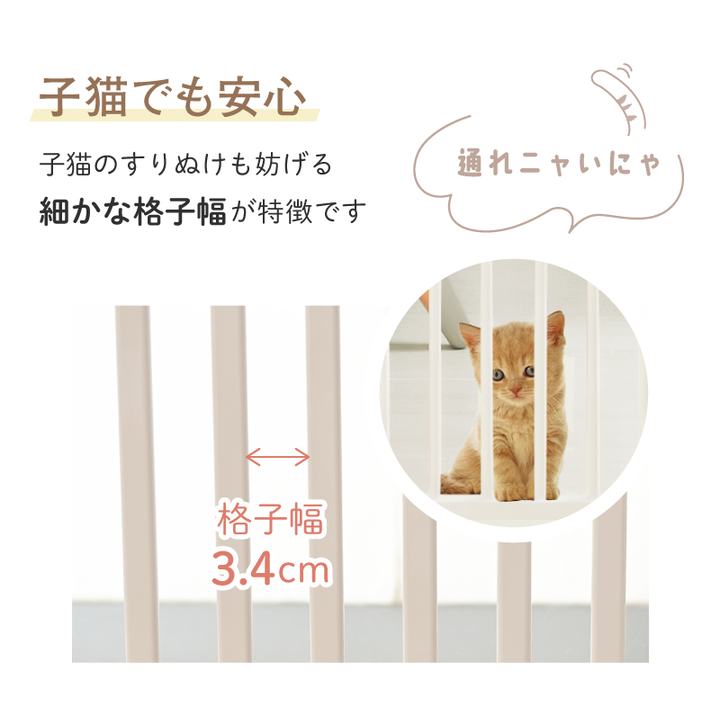 ねこ脱走防止ゲート にゃんドア ホワイト | KISSBABY