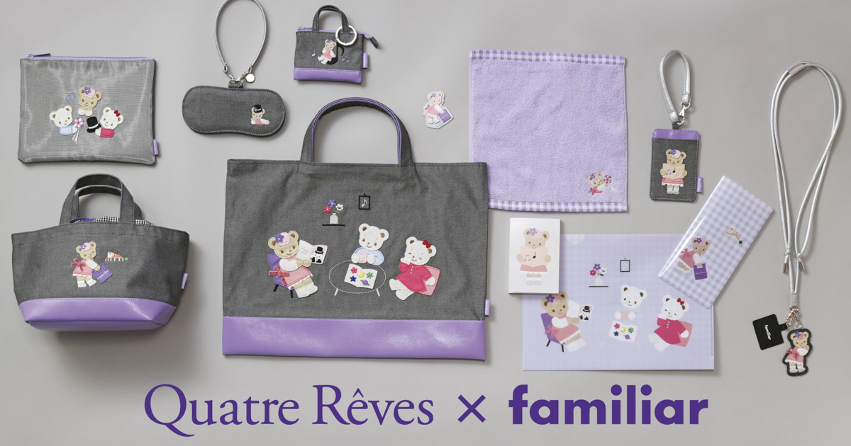 ファミリアに新しいお友達が登場♡「宝塚歌劇オフィシャルショップ」と