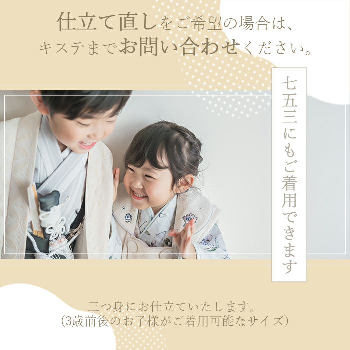 お宮参り 着物 男の子 産着 祝い着 紺 金 対い鶴 吉祥紋 向かい鶴 正絹