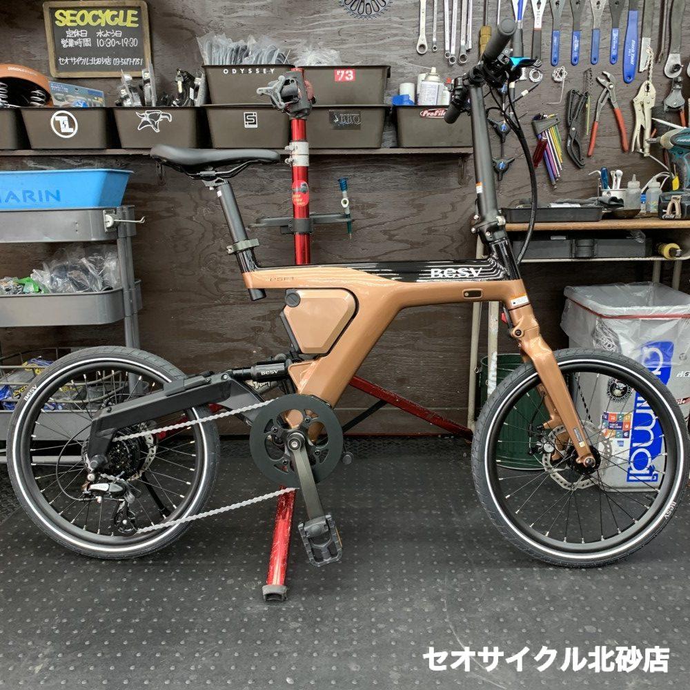 Besv PSF1 ~折りたたみ方をご紹介~ | セオサイクル北砂店