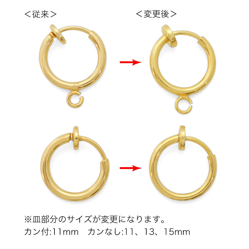 イヤリング フープ ロジウムカラー – 貴和製作所オンラインストア