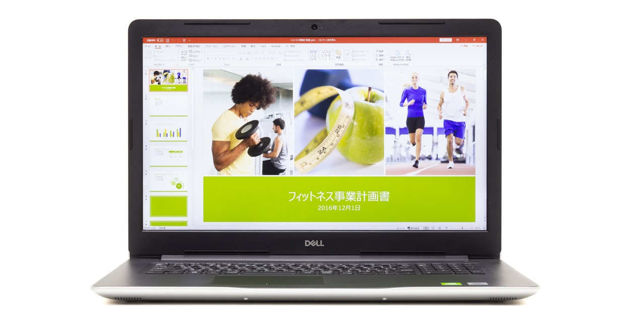 デル Inspiron 17 3000 (3793) レビュー：17.3インチの大画面で使い