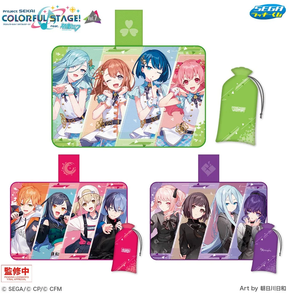 ローソンに走る準備はOK？プロセカ「セガ ラッキーくじ」Vol.7が2月13