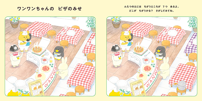 最新号のご案内 | kodomoe（コドモエ）—「親子時間」を楽しむ子育て