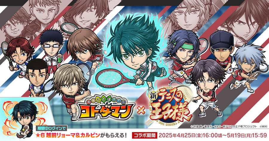 コラボ記念 声優サイン色紙プレゼント @kotodaman_pr 置鮎龍太郎 近藤