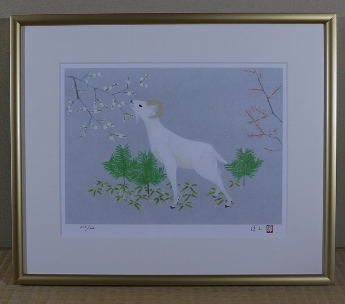 十二支セット【そごうオリジナルリトグラフ】｜新・古美術 高美堂