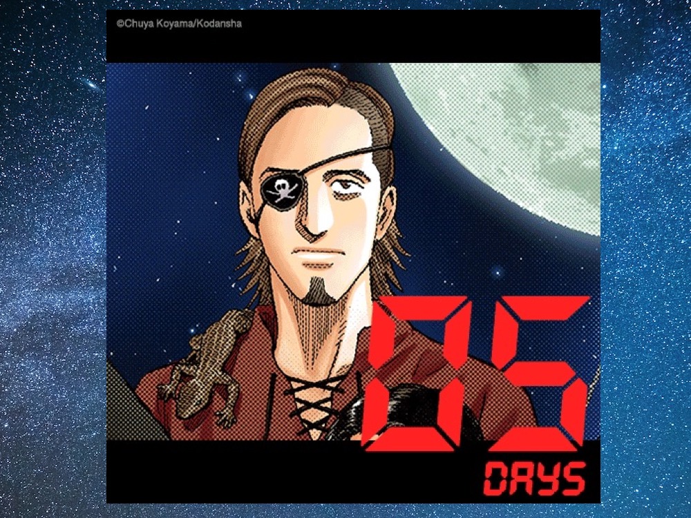 最新刊『宇宙兄弟』32巻 本日11/22(水)発売！！｜『宇宙兄弟』公式サイト