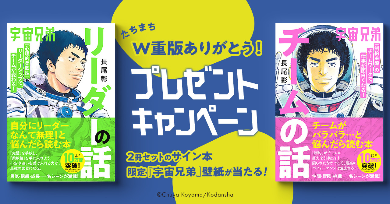 宇宙兄弟 1〜42巻セット 小山宙哉 宇宙兄弟 コミック 1-44巻セット
