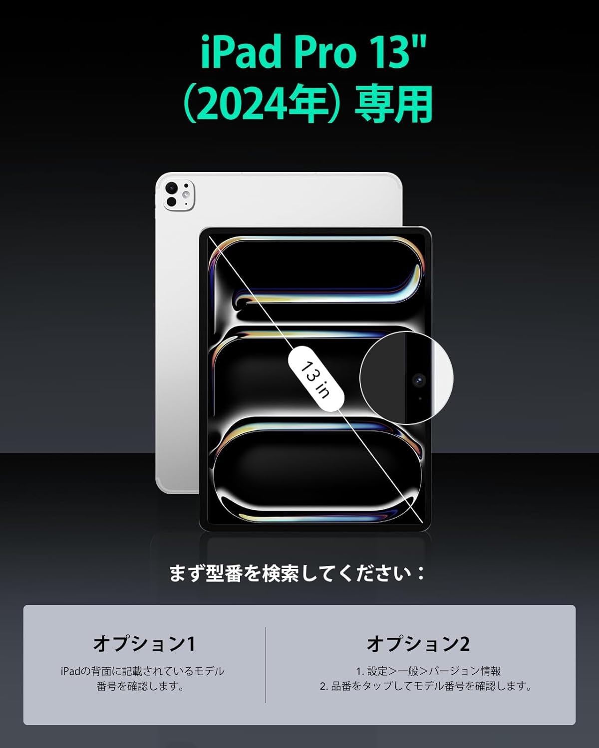 ESR Shift Magnetic iPad Pro 13 M4 – ナイコム株式会社