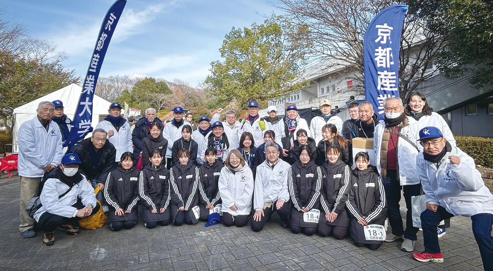 静岡県支部 - 京都産業大学同窓会