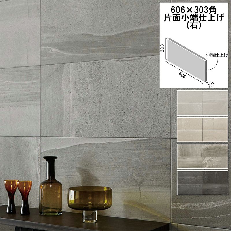LIXIL ECP-630 エコカラットプラス ストーングレース 606×303角平 7枚