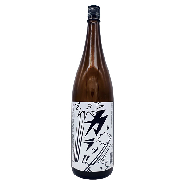 久保山酒店 / 山和 純米 カラッ！！ 1800ml