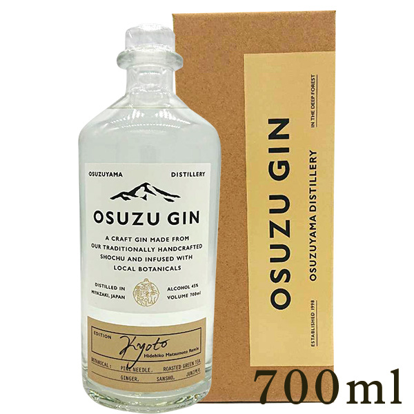 久保山酒店 / 尾鈴山 OSUZU GIN KYOTO(箱入り)