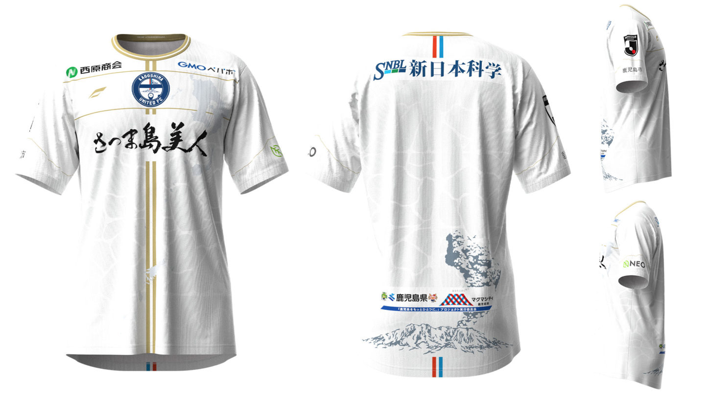 2024シーズン】オーセンティックユニフォーム販売について - 鹿児島