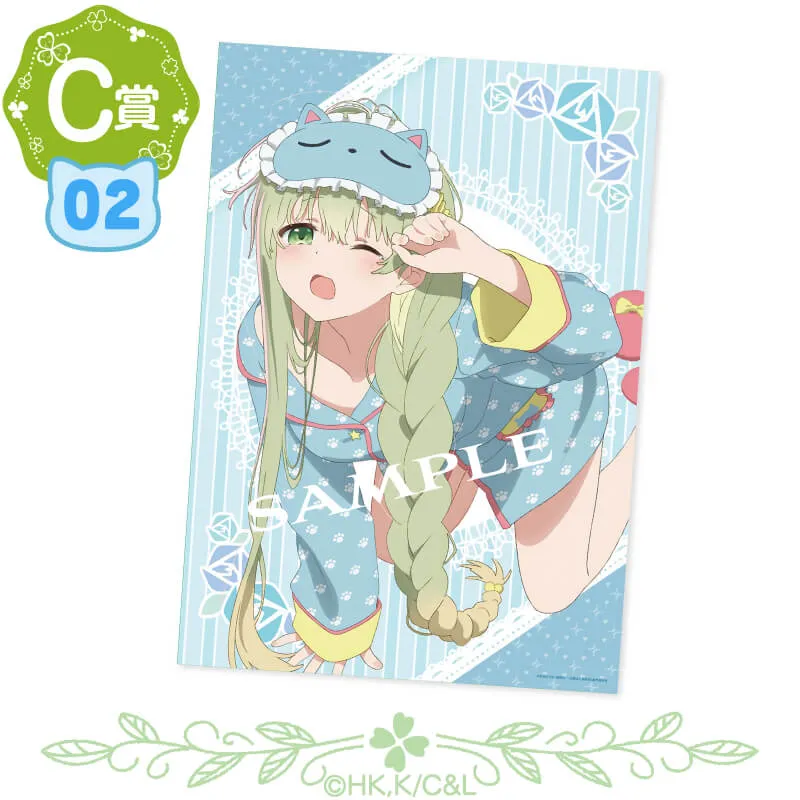 くじコレ - 白聖女と黒牧師 ～アニマルパジャマver.～