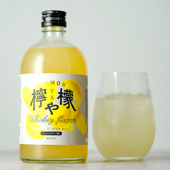 檸檬や | 和歌山県のプレミアムサワーベース | クラフト酒・日本酒の