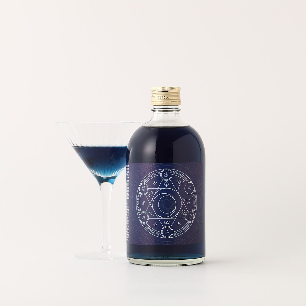 魔法のおさけ | 埼玉県のリキュール | クラフト酒・日本酒の通販なら