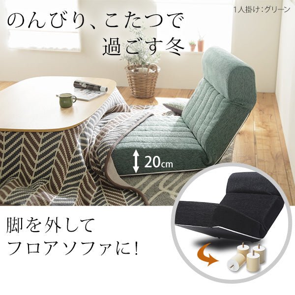 フルフラットにも！ 低反発ハイバックローソファ Fabio -ファビオ- 1