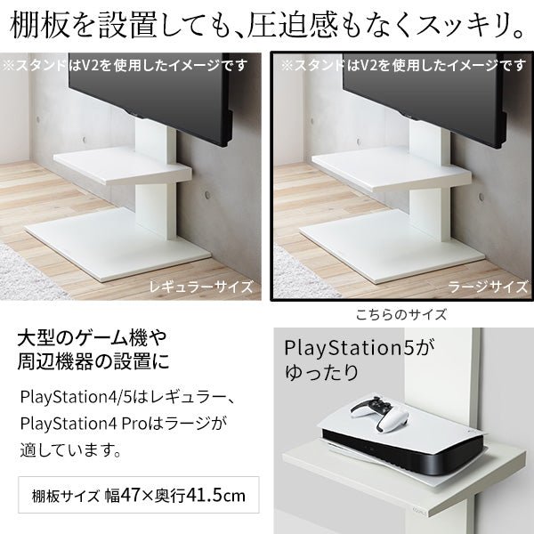 WALL INTERIOR TVSTAND V3 HIGH TYPE＋棚板ラージセット – KURASHI NO