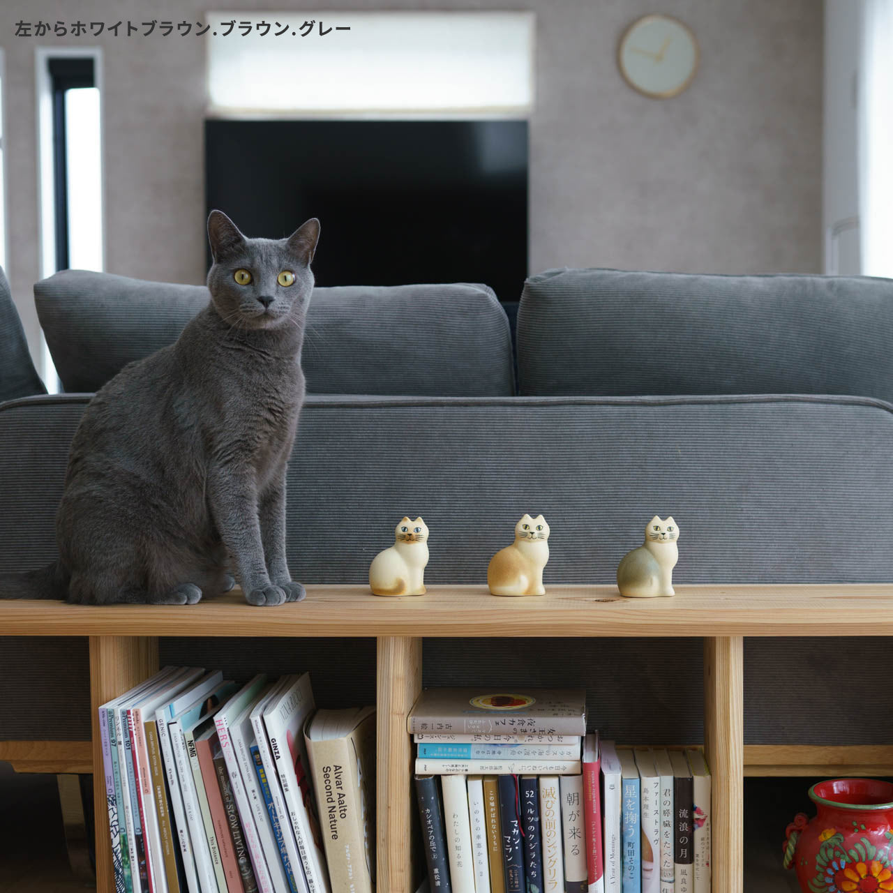 個体で選べる】Lisa Larson リサラーソン Mans キャット マンズ