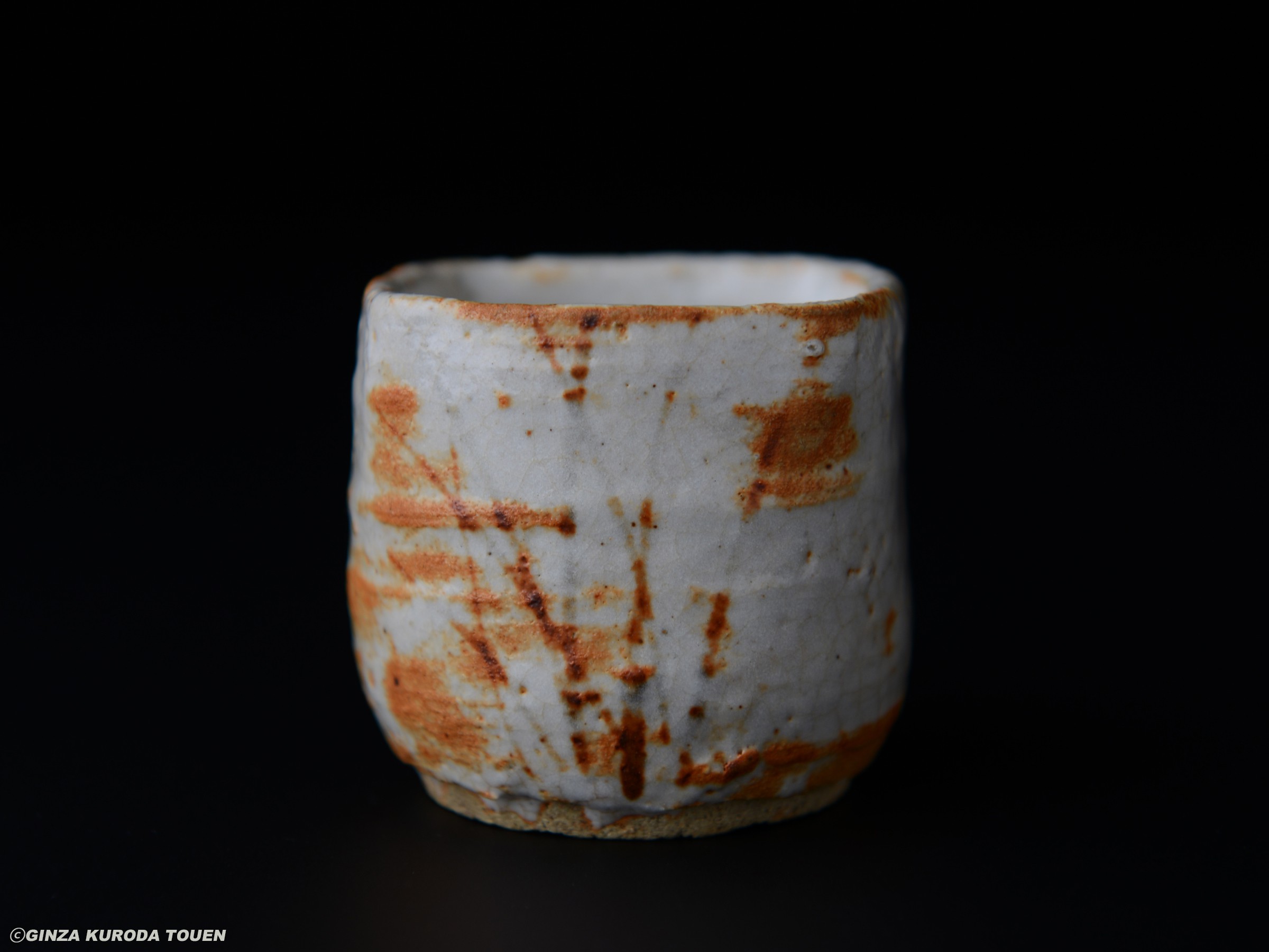 北大路魯山人 志乃風ぐいのみ | 銀座 黒田陶苑