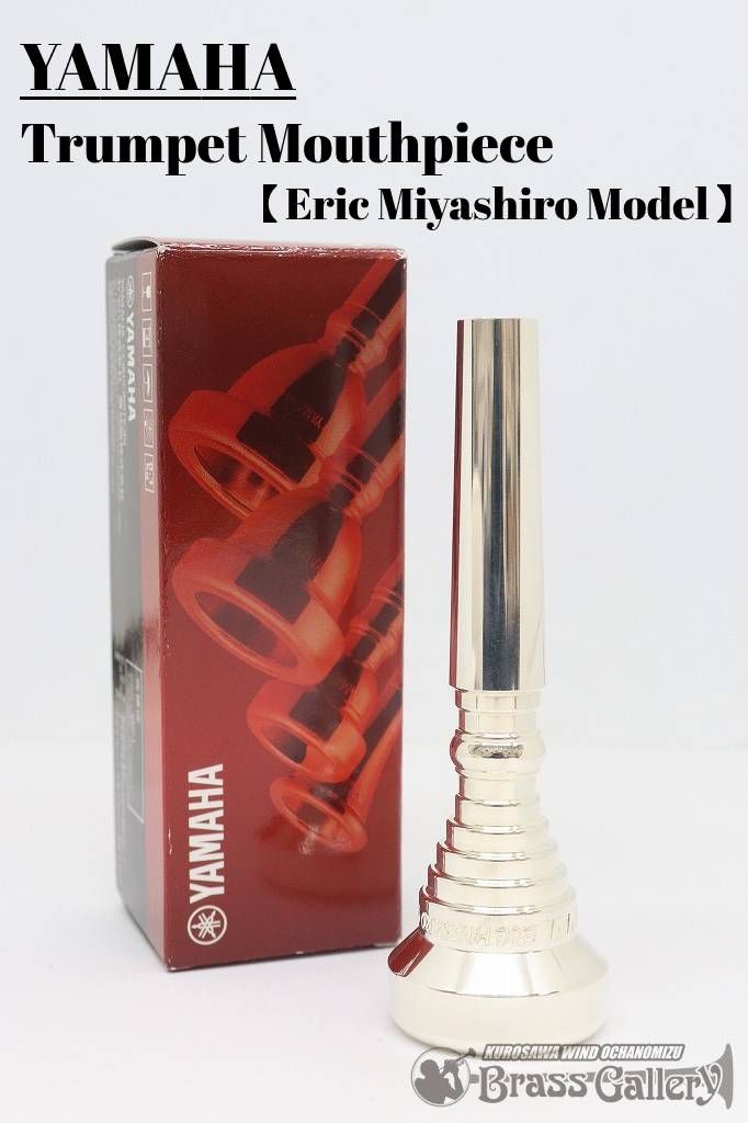 ヤマハ トランペット用マウスピース | 【クロサワ楽器店オンライン