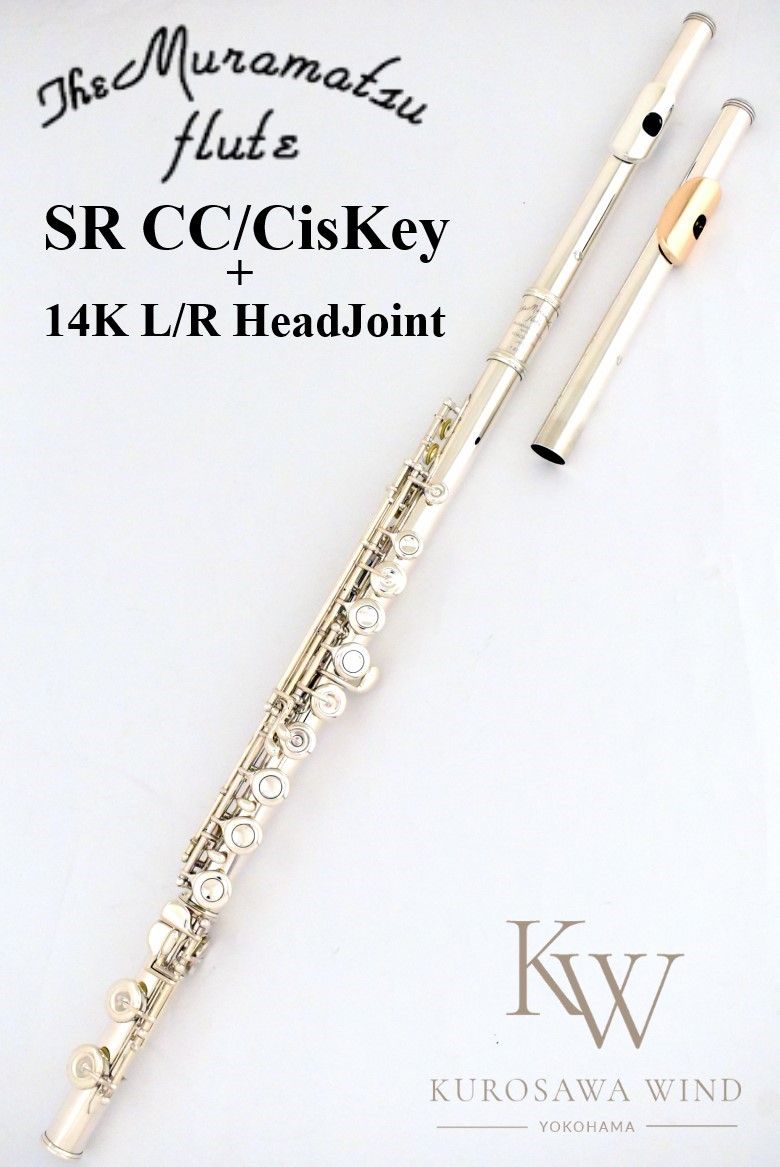 SR CC CisKey/14K Lipplate+Riser HeadJoint S/N 14*** | 【クロサワ