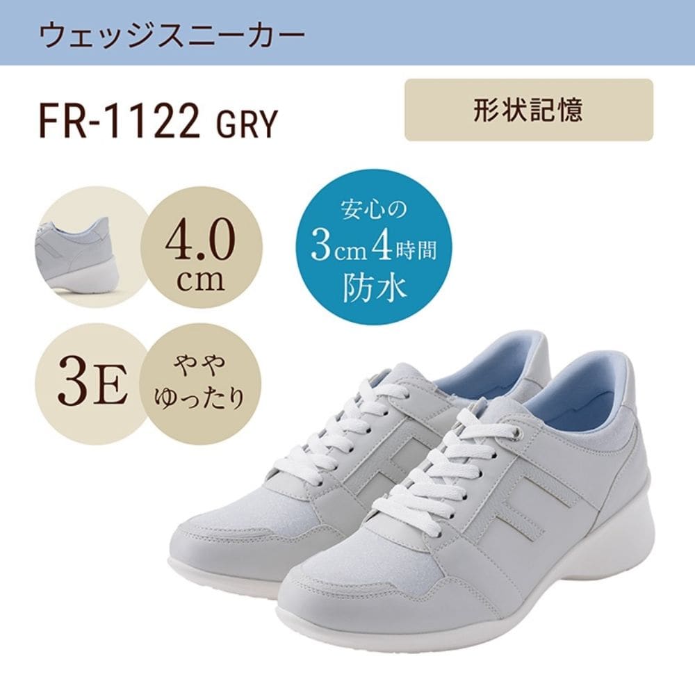 fuwaraku フワラク ウェッジスニーカー グレー レディース | 靴