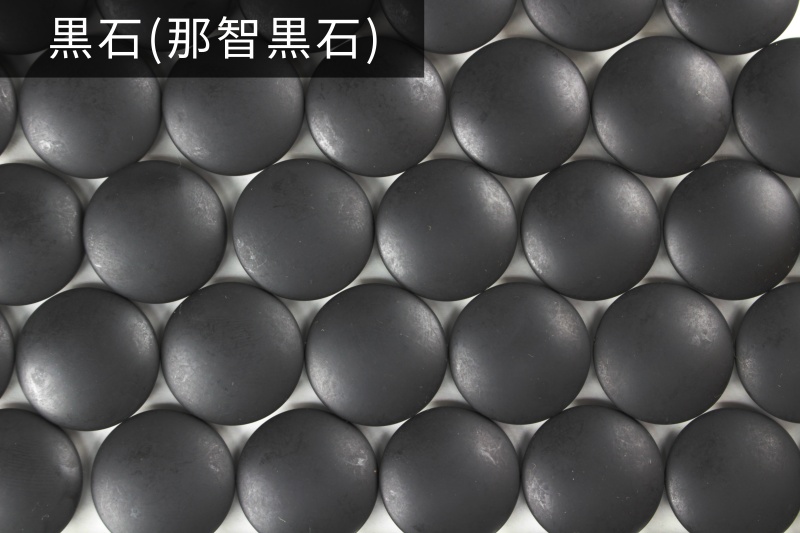 日向特産蛤碁石 34号（9.5mm厚）花印