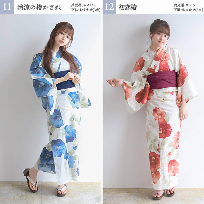 1人で簡単着付け!】セパレート浴衣 4点セット 二部式浴衣 A (rg