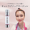 1ページ | 美肌のカリスマキョン先生55歳がプロデュース｜石鹸