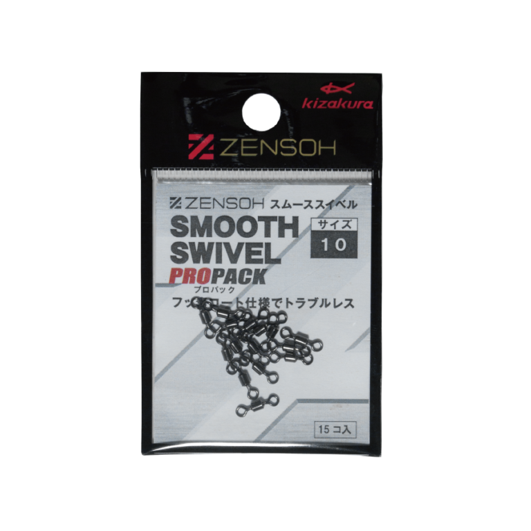 ○ZENSOH SMOOTH SWIVEL 【スムーススイベル】 - ウキのキザクラ