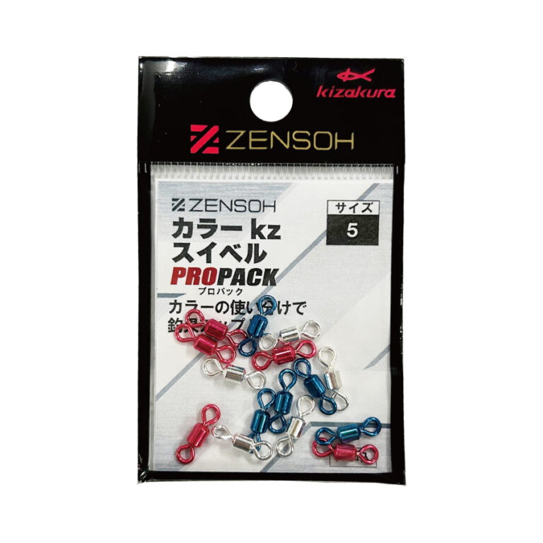 ○ZENSOH カラーKzスイベル【COLOR Kz SWIVEL】 - ウキのキザクラ