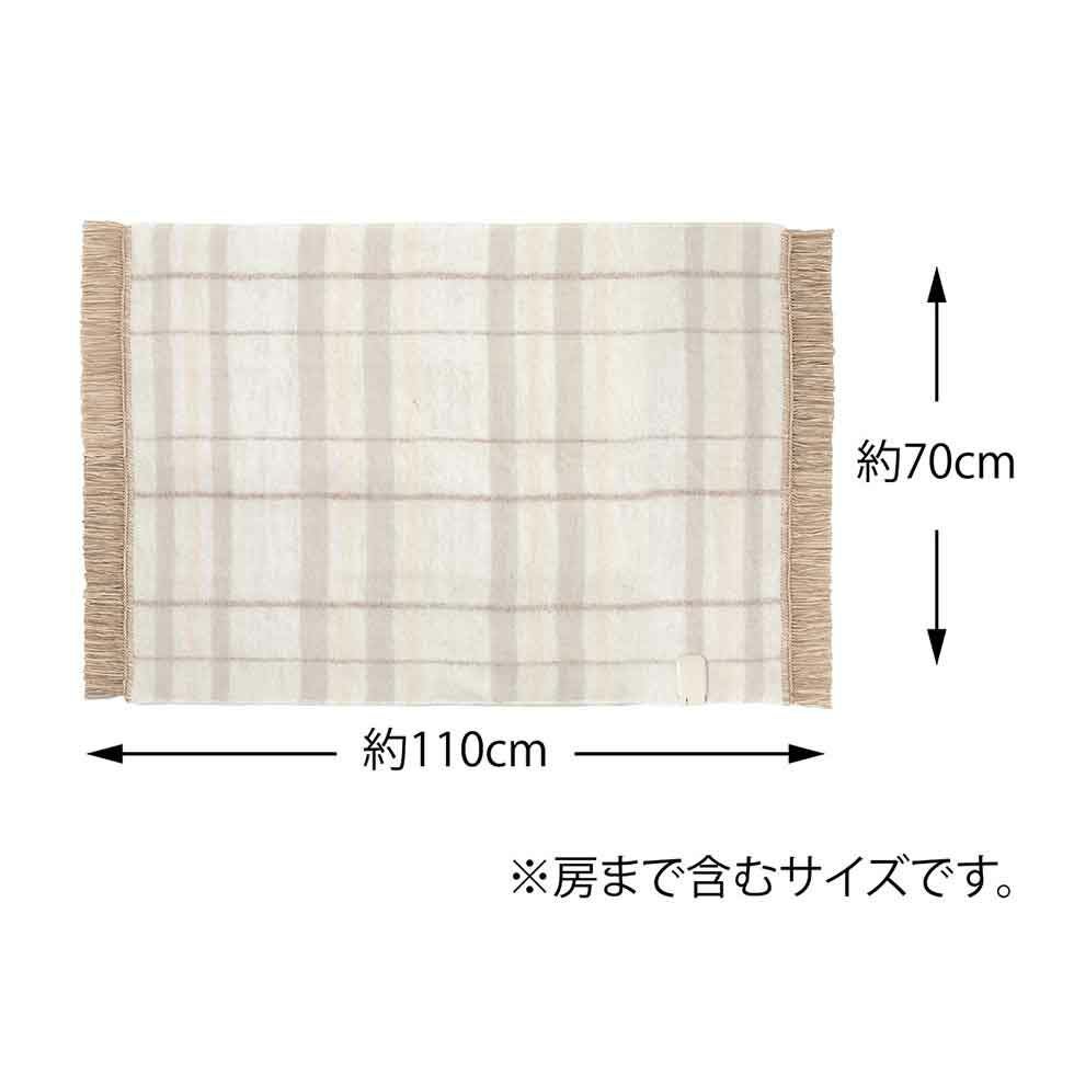 電気毛布（ひざ掛け）110x70cmKDH-40234 | コイズミオンラインショップ