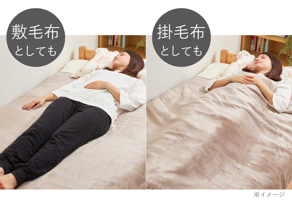 ラビットファー調電気掛敷毛布188×120cmKDK-75251R | コイズミ