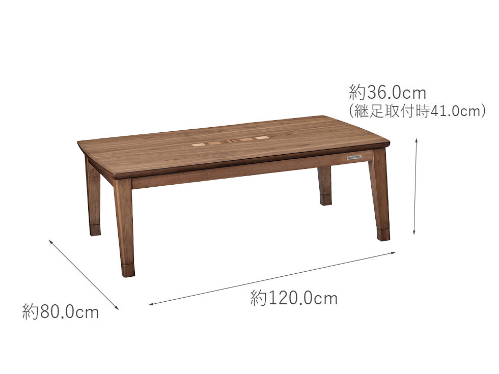 販売終了】家具調こたつ120×80cmKTR-34242 | コイズミオンラインショップ