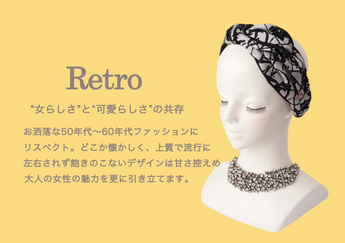 lamajorina ｜ ラマジョリーナ | ラ・マジョリーナの「大人の