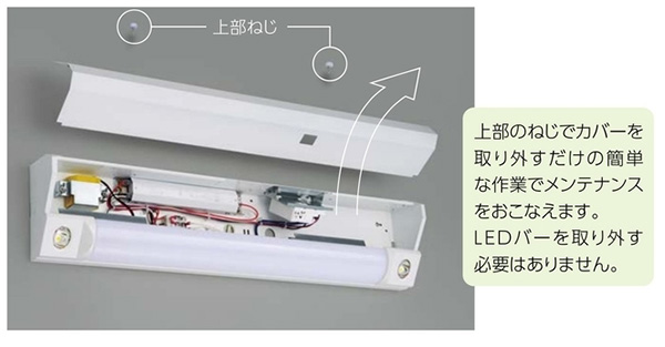 LEKSS44323N-LS || LED非常用照明器具 東芝 階段灯 40タイプ[天井・壁