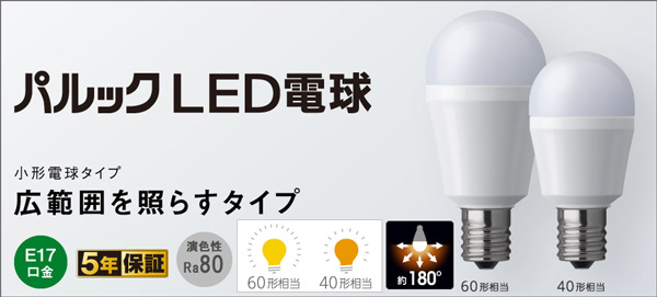 LDA7L-G-E17/S/K6A/10K || LED電球＜施工会社向け包装10個入