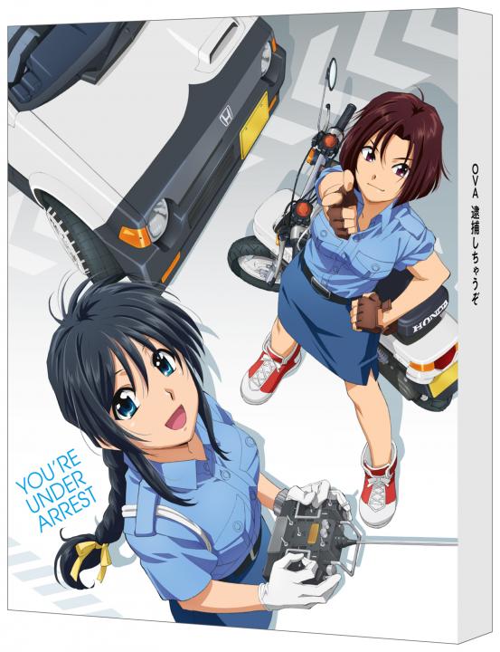 OVA 逮捕しちゃうぞ Blu-ray Disc （特装限定版） | 商品詳細