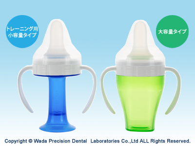 タン練くん - 【公式】和田精密歯研株式会社