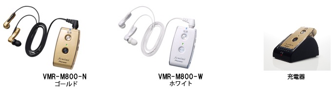 オンキョー・パイオニア補聴器フェミミ｜難聴機器専門店 ラージ