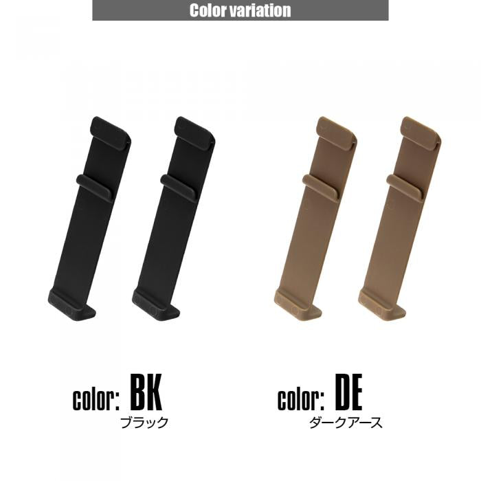 satellite(サテライト) 電動ハンドガン用マガジンキーパー[プレート