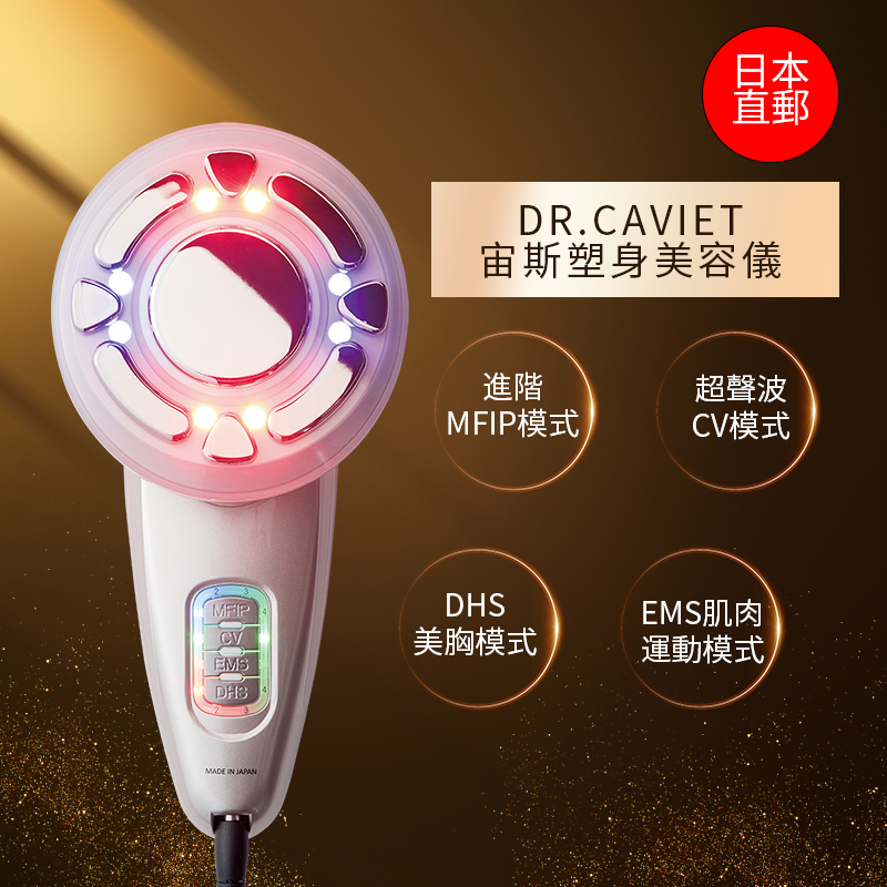 美品 Dr.Caviet The Zeus（ドクターキャビエット ザ ゼウス） レンタル