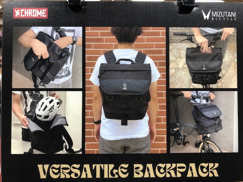 VERSATILE BACKPACK - LIFE with BICYCLE Daikanyama