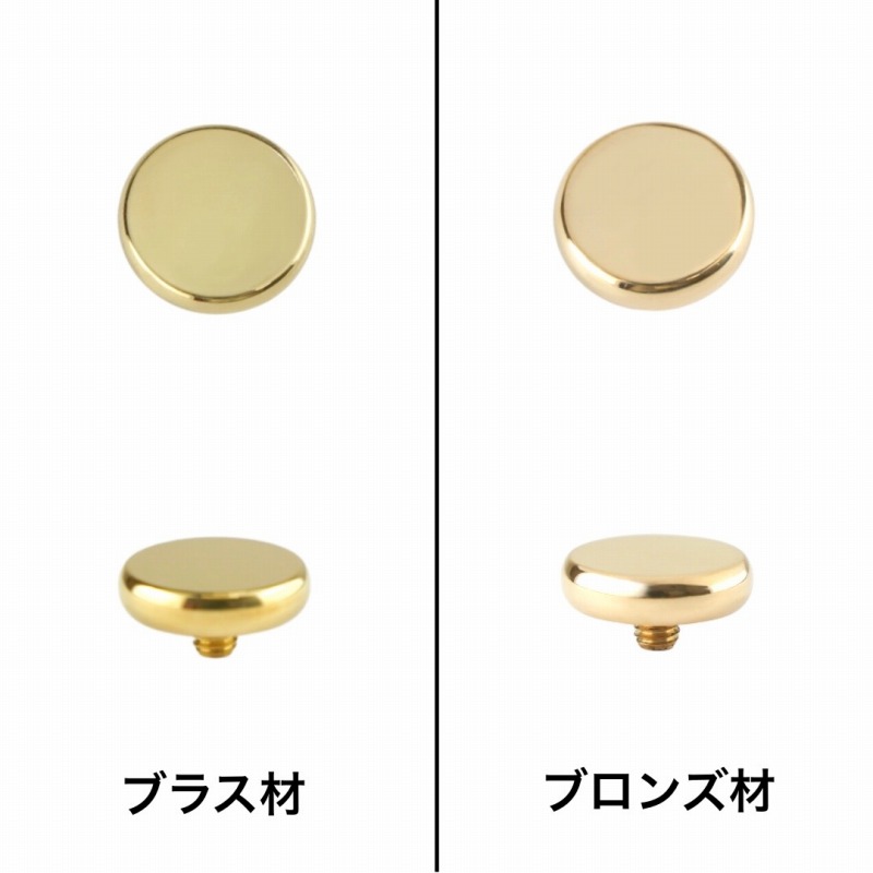 遊彩「ふらっと」 / ヤマハ用トランペットピストンボタン | Lemante