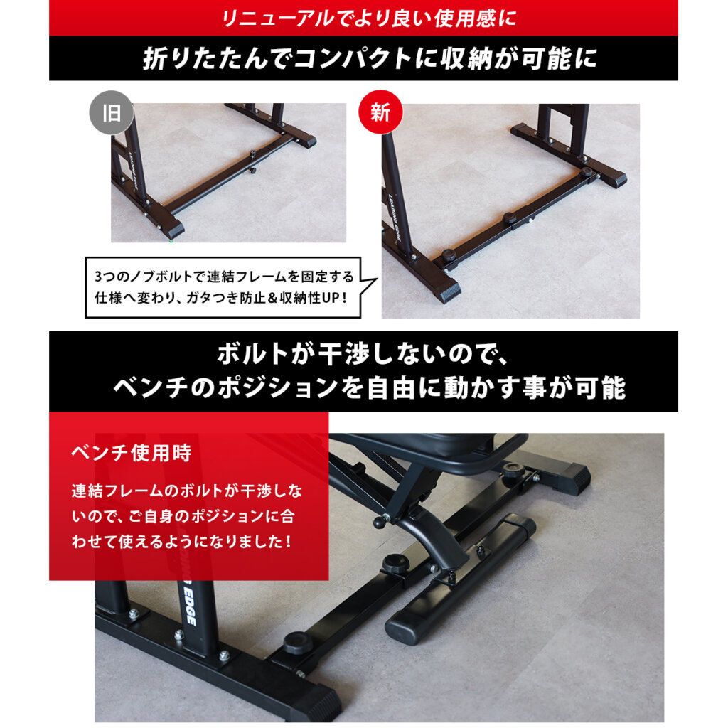 ベンチプレスラック ｜ラインナップ｜トレーニング用品ブランド
