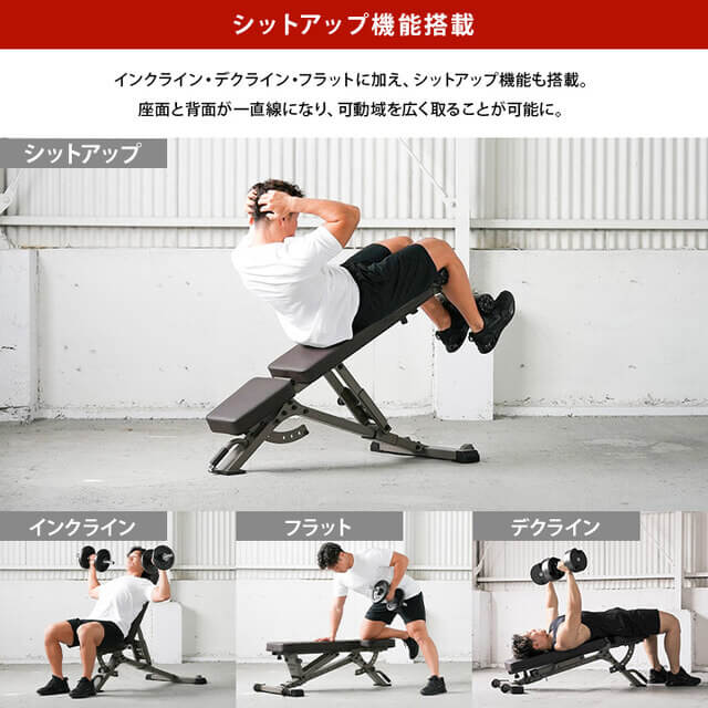 アジャスタブルベンチ ｜ラインナップ｜トレーニング用品ブランド